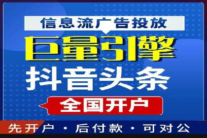 成功案例揭秘：百度竞价代运营如何助力企业腾飞