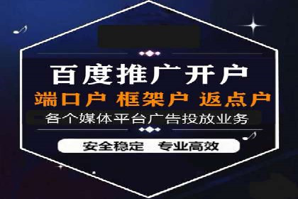 百度SEM广告创意与用户体验的平衡策略